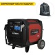 Бензиновый генератор инверторный Loncin LC7500i 6.5 кВт в Омске