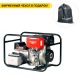 Дизельгенератор Europower EP 2800 DE 1.84 кВт в Омске
