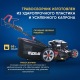 Газонокосилка бензиновая APEK-AS LM 5321BS в Омске