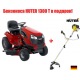 Садовый минитрактор Craftsman 28856 серия YT4000 в Омске