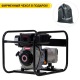 Дизельгенератор Europower EP 4000 D 2.88 кВт в Омске