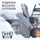 Снегоуборщик Patriot PRO 750 в Омске