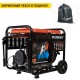 Дизельгенератор Patriot GRD 5500AW 5 кВт в Омске