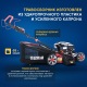 Газонокосилка бензиновая APEK-AS LM 5120BS в Омске