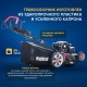 Газонокосилка бензиновая APEK-AS LM 5321SP в Омске
