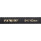 Рукав всасывающий SRh 40 для мотопомп Patriot в Омске