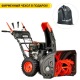 Снегоуборщик Yanis Yeti PE26DHL в Омске