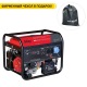 Бензогенератор Fubag BS 8500 A ES Duplex 8 кВт в Омске