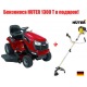 Садовый минитрактор Craftsman 28924 (28852) серия YT 3000 в Омске