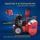 Снегоуборщик APEK-AS 1150 ME Pro Line в Омске