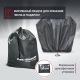 Чехол Park-Manner для квадроцикла, универсальный серии Pro MAX в Омске