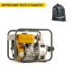 Бензиновая мотопомпа Caiman CP-205ST 01-040101-0005 в Омске