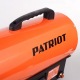 Газовая тепловая пушка Patriot GSC-127 в Омске