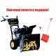 Снегоуборщик Champion ST661BS в Омске