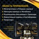 Масло моторное APEK-AS Premium и присадка керамическая APEK-AS Ceramic Technology (ЗИП комплект) в Омске