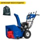 Снегоуборщик MasterYard MV 9024BE в Омске