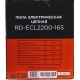 Электропила RedVerg RD-ECL2200-16S в Омске