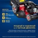 Газонокосилка бензиновая APEK-AS LM 5321SP в Омске