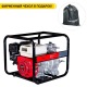Бензиновая мотопомпа Fubag PTH 600 ST в Омске