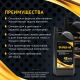 Масло моторное всесезонное полусинтетическое APEK-AS Premium 5W30 (1,0л.) для 4-х тактных двигателей в Омске