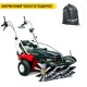 Подметальная машина Tielburger TK36 PRO (Briggs&amp;Stratton) в Омске