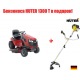 Садовый минитрактор Craftsman 28851 (28922) серия Yard в Омске