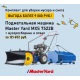 Подметальная машина MasterYard MXS 7522B в Омске
