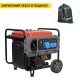 Бензогенератор инверторный Loncin GH9000I 7 кВт в Омске