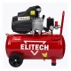 Компрессор воздушный Elitech КМ 200-50 в Омске