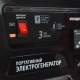 Бензогенератор Patriot GP 3810L 2.8 кВт в Омске