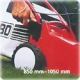 Газонокосилка бензиновая SABO 54-Vario E SA907 в Омске
