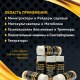 Присадка в масло керамическая APEK-AS Ceramic Technology 4Т для садово-парковой техники в Омске