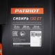 Снегоуборщик гусеничный Patriot Сибирь 130CET в Омске