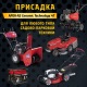 Присадка в масло керамическая APEK-AS Ceramic Technology 4Т для садово-парковой техники в Омске