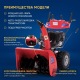 Снегоуборщик APEK-AS 1150 ME Pro Line в Омске