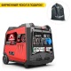 Инверторный бензогенератор Sunreka G7000iS 1.2 кВт в Омске