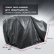 Чехол Park-Manner для квадроцикла, универсальный серии Pro MAX в Омске