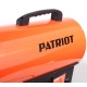 Газовая тепловая пушка Patriot GSC-105 в Омске