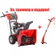 Снегоуборщик Snapper SNL924R в Омске