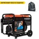 Дизельгенератор Patriot GRD 7500AW 7 кВт в Омске