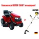 Садовый минитрактор Craftsman 28853 (28934) серия Yard в Омске
