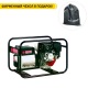 Бензогенератор Europower EP 6500 T 3х230V для ж/д 5.2 кВт в Омске