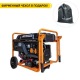 Бензогенератор Villartec GG6300ЕW 5 кВт в Омске