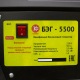 Бензогенератор Калибр БЭГ-5500 5 кВт в Омске
