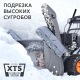 Снегоуборщик Patriot PRO 785Е в Омске