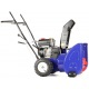 Снегоуборщик MasterYard MX 7522R в Омске