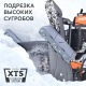 Снегоуборщик гусеничный Patriot Сибирь 110ET в Омске