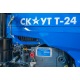 Многофункциональный минитрактор Garden Scout (Скаут) Т24 DIFF VT + почвофреза + двухкопрусный плуг в Омске