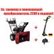 Снегоуборщик Craftsman 88970 в Омске